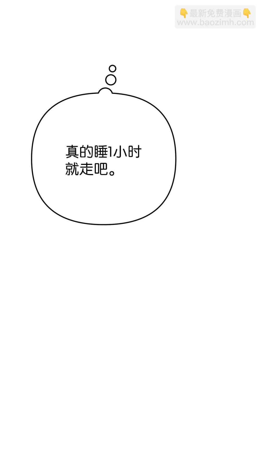 57 睡觉19