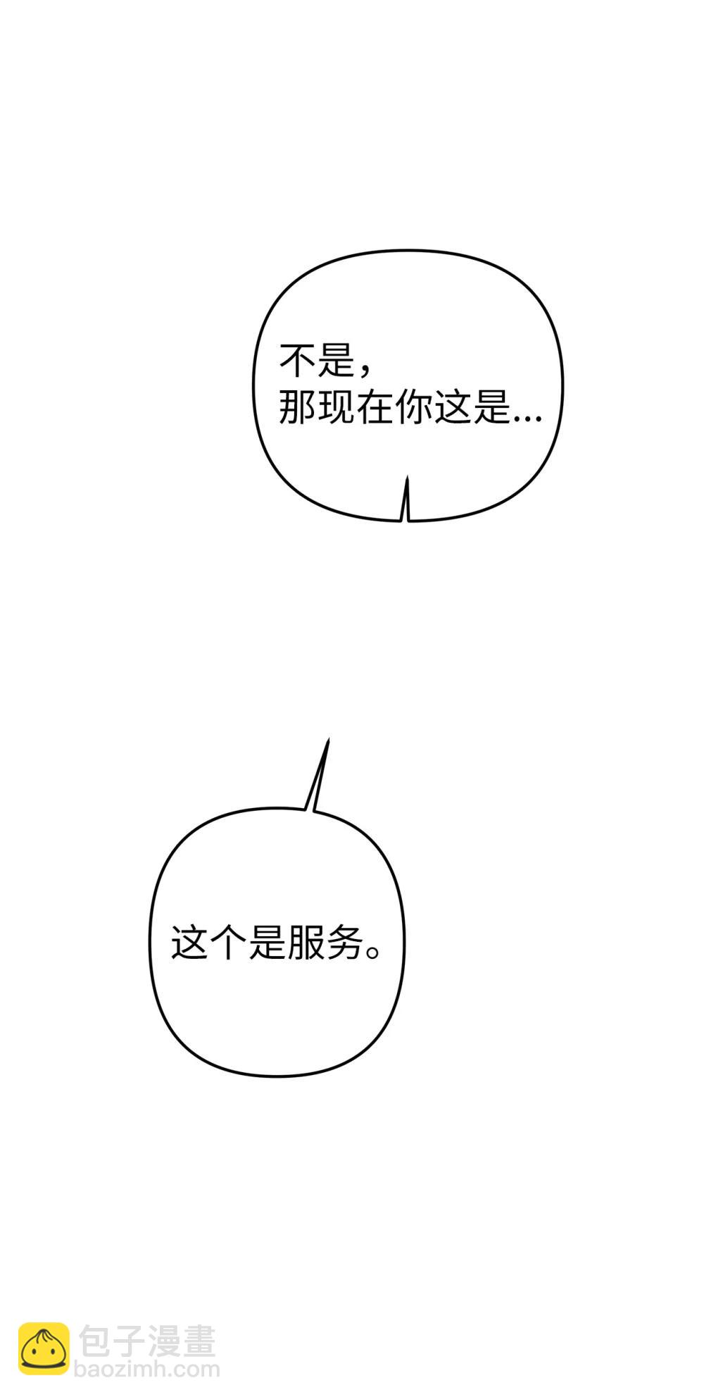 57 睡觉27