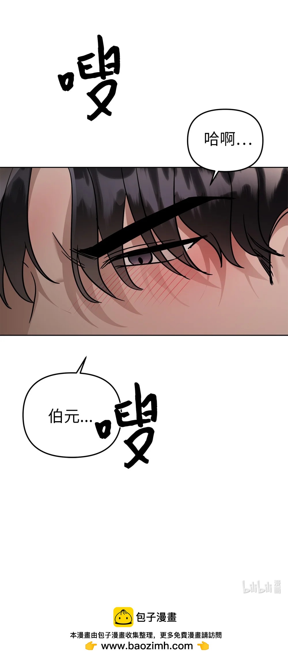 57 睡觉61