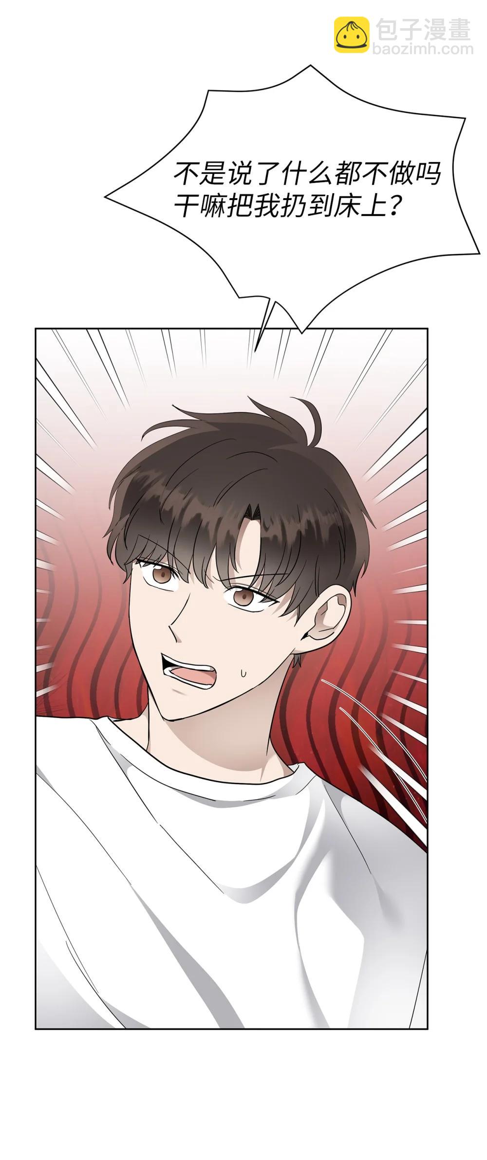 57 睡觉8