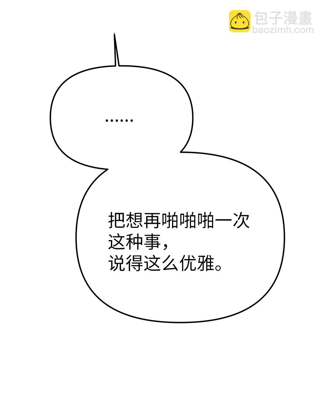 52 还人情13