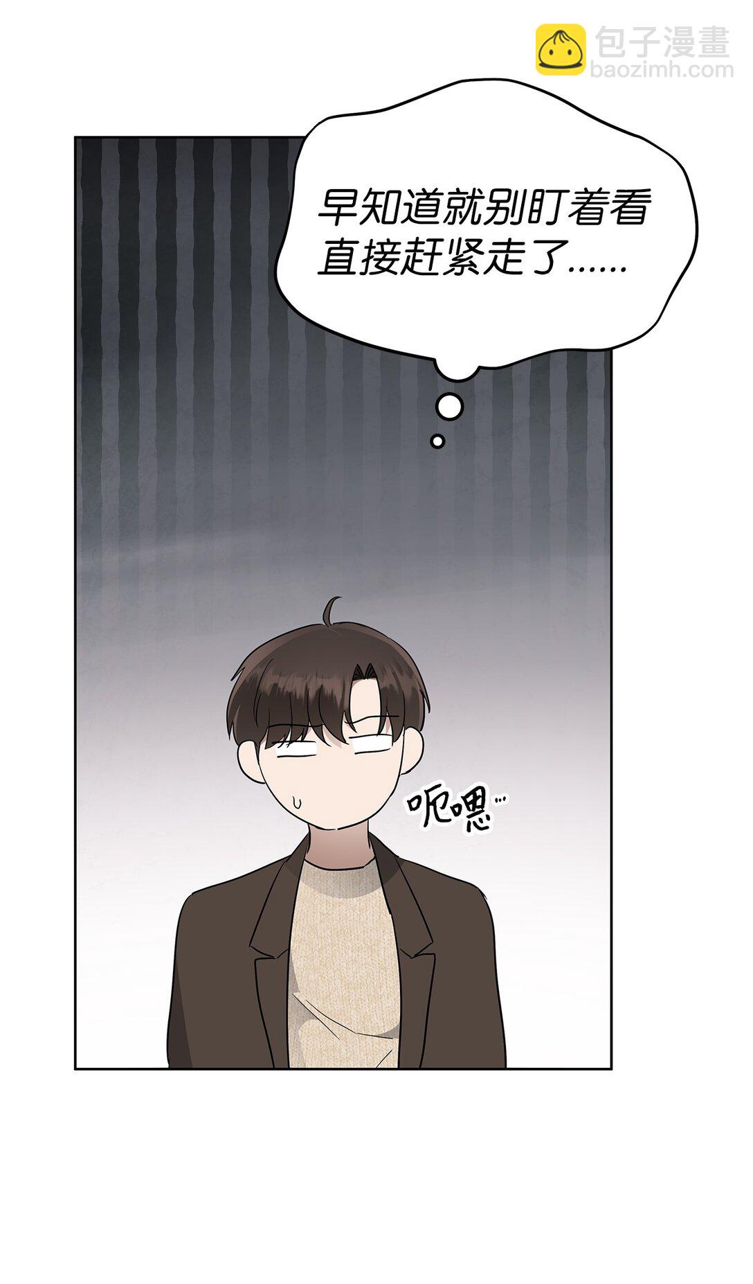 52 还人情24