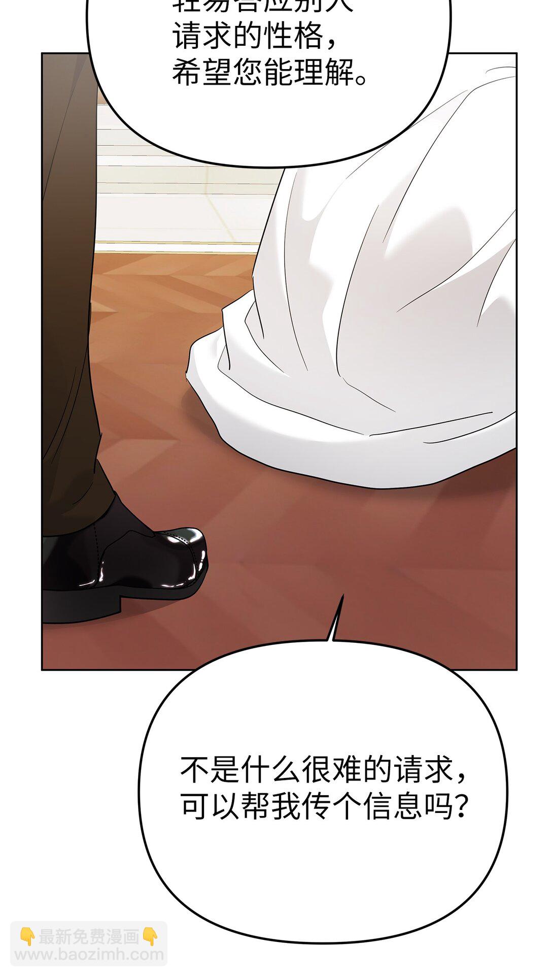 52 还人情30