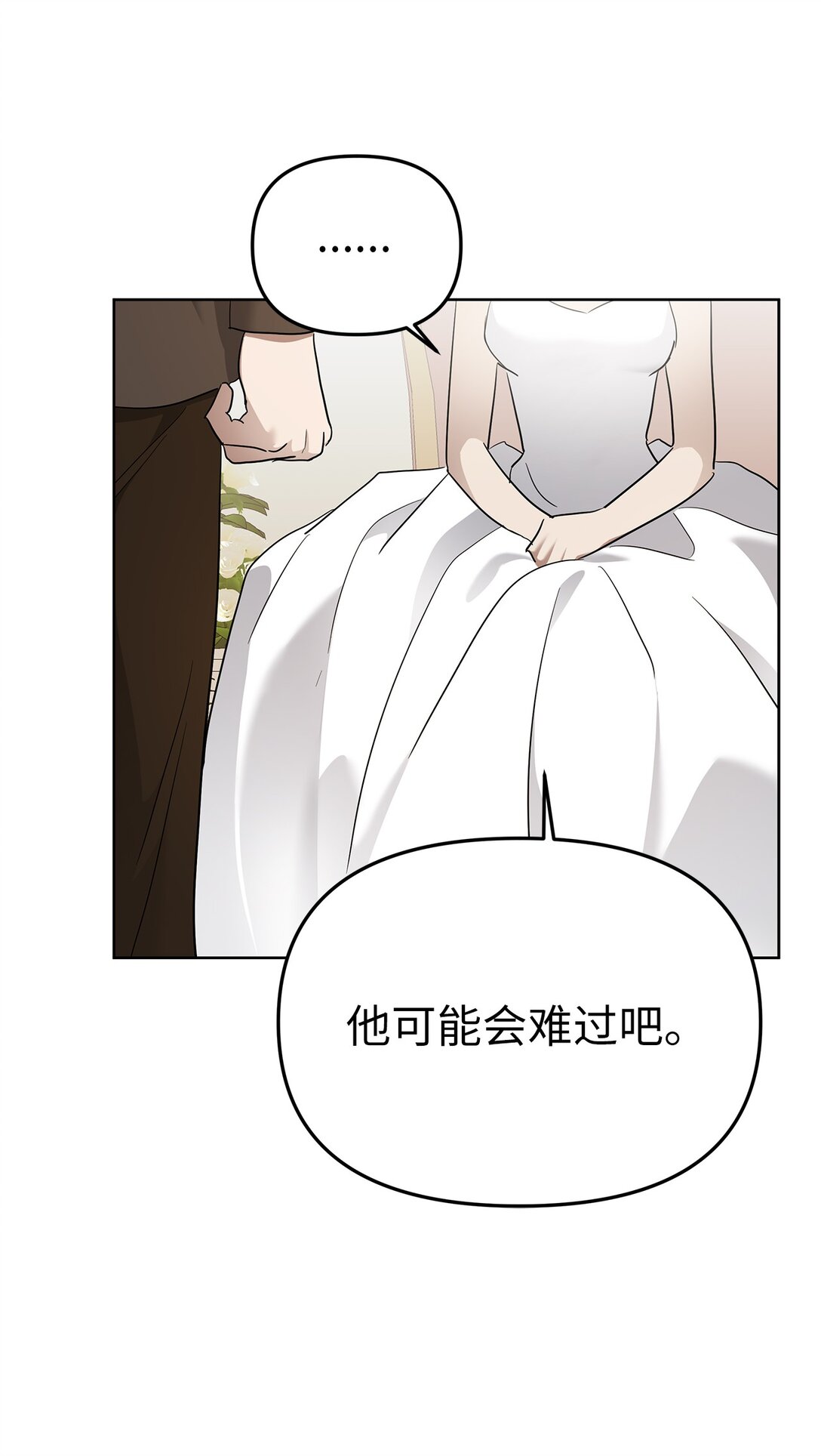 52 还人情38