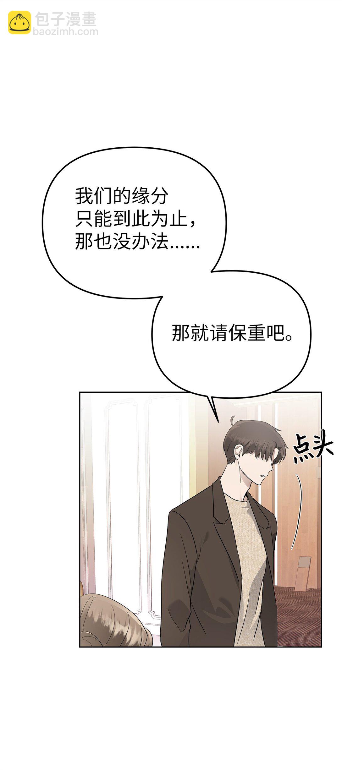 52 还人情39