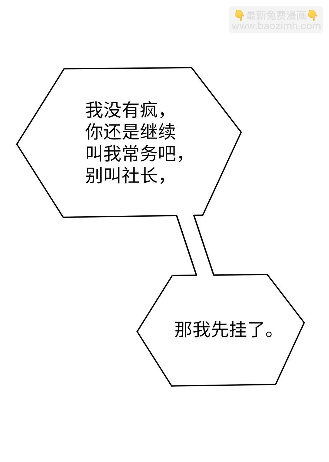 52 还人情9