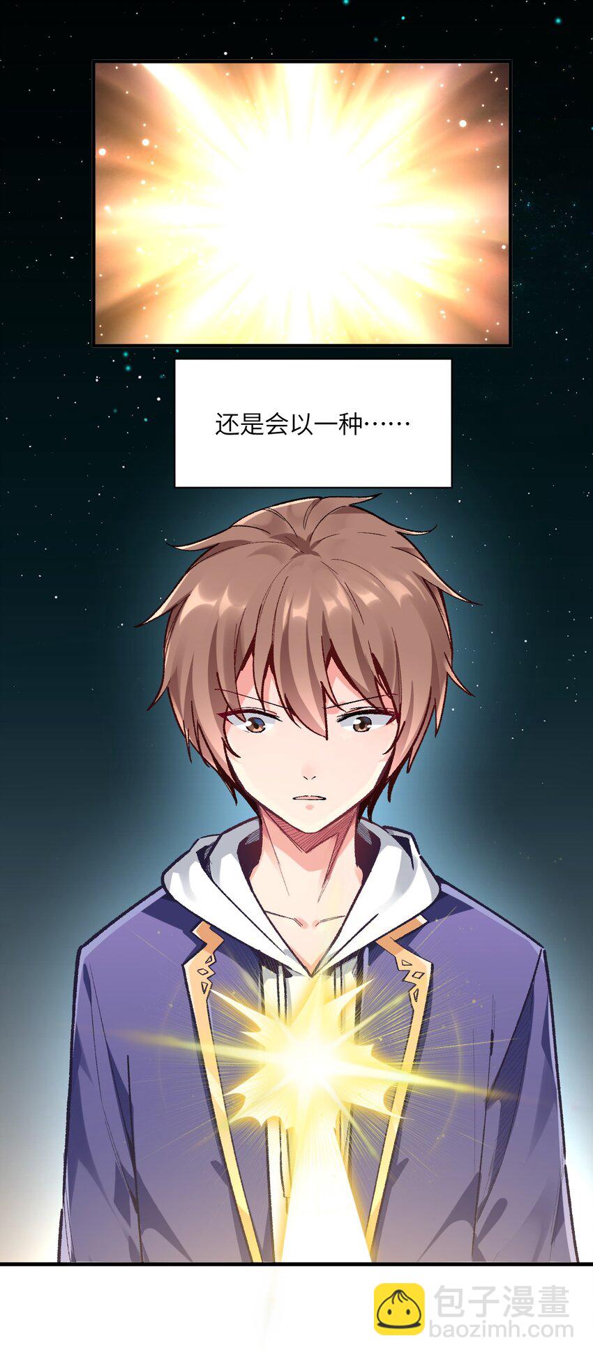 001 你的痛苦我都心疼想替你解决10
