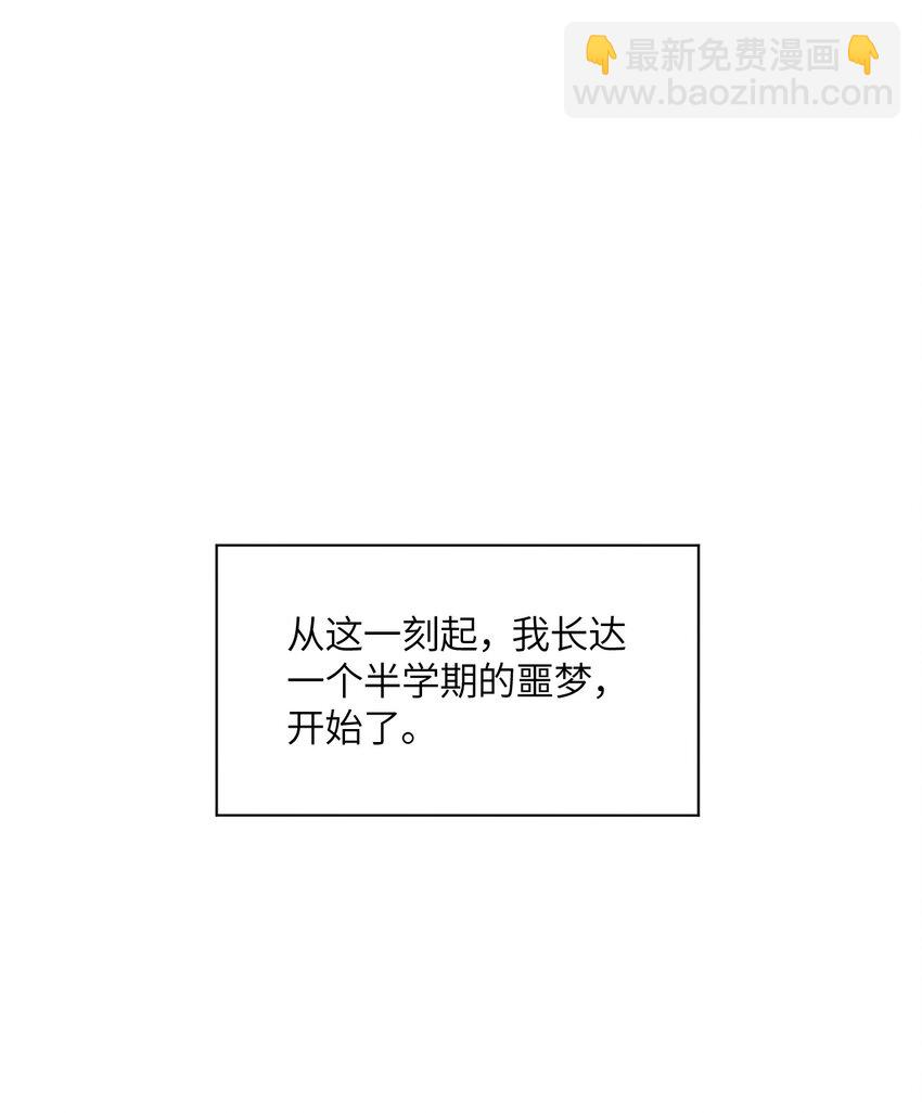 001 你的痛苦我都心疼想替你解决103