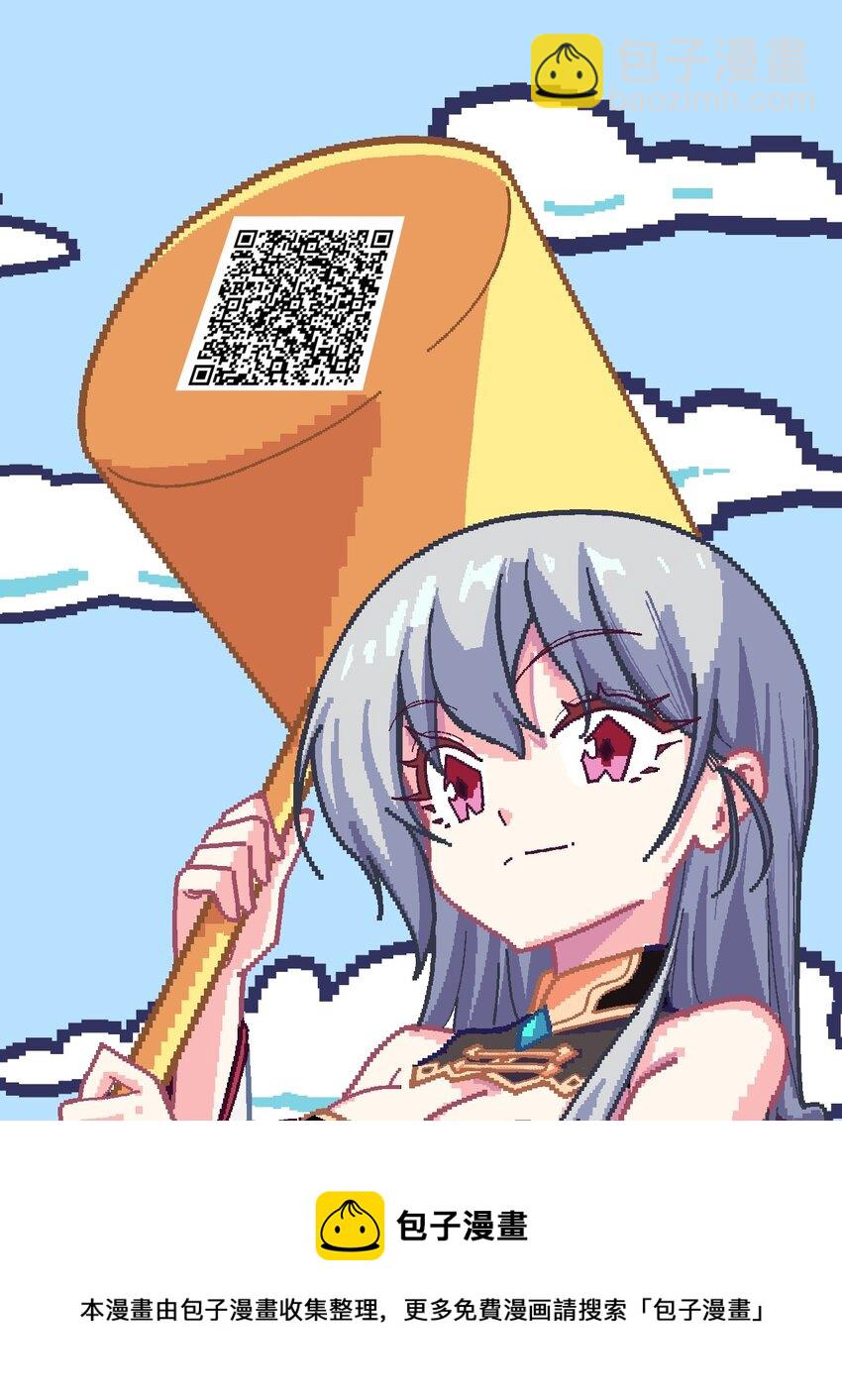 001 你的痛苦我都心疼想替你解决108