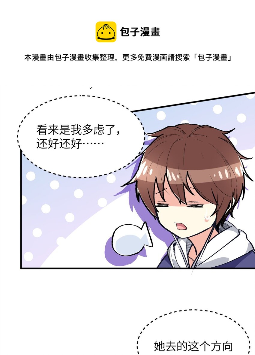 001 你的痛苦我都心疼想替你解决24