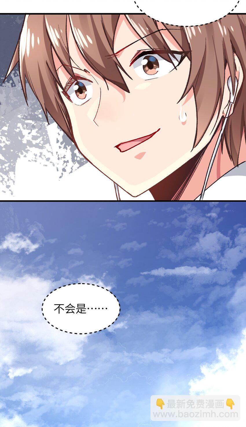 001 你的痛苦我都心疼想替你解决25