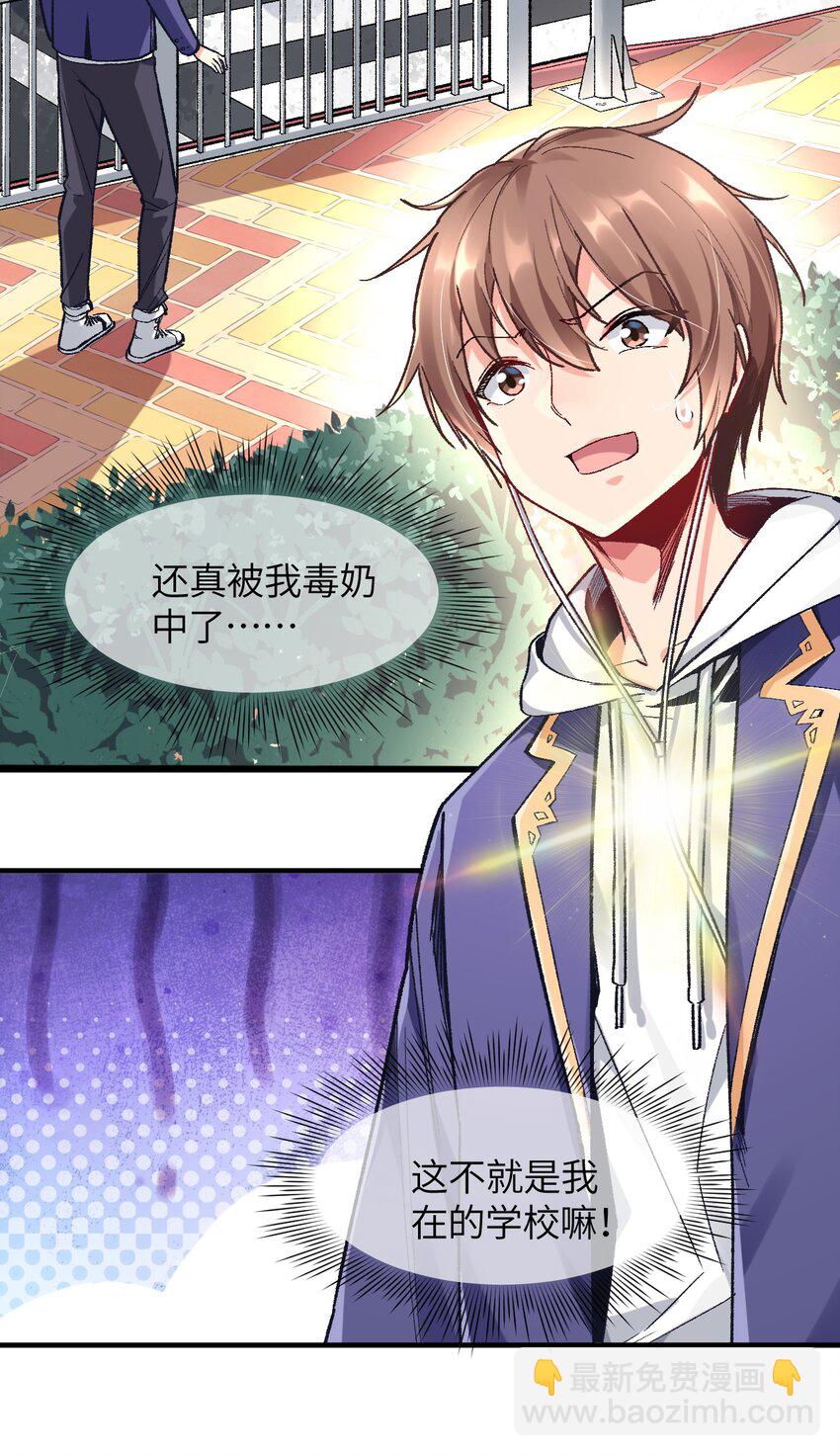 001 你的痛苦我都心疼想替你解决27