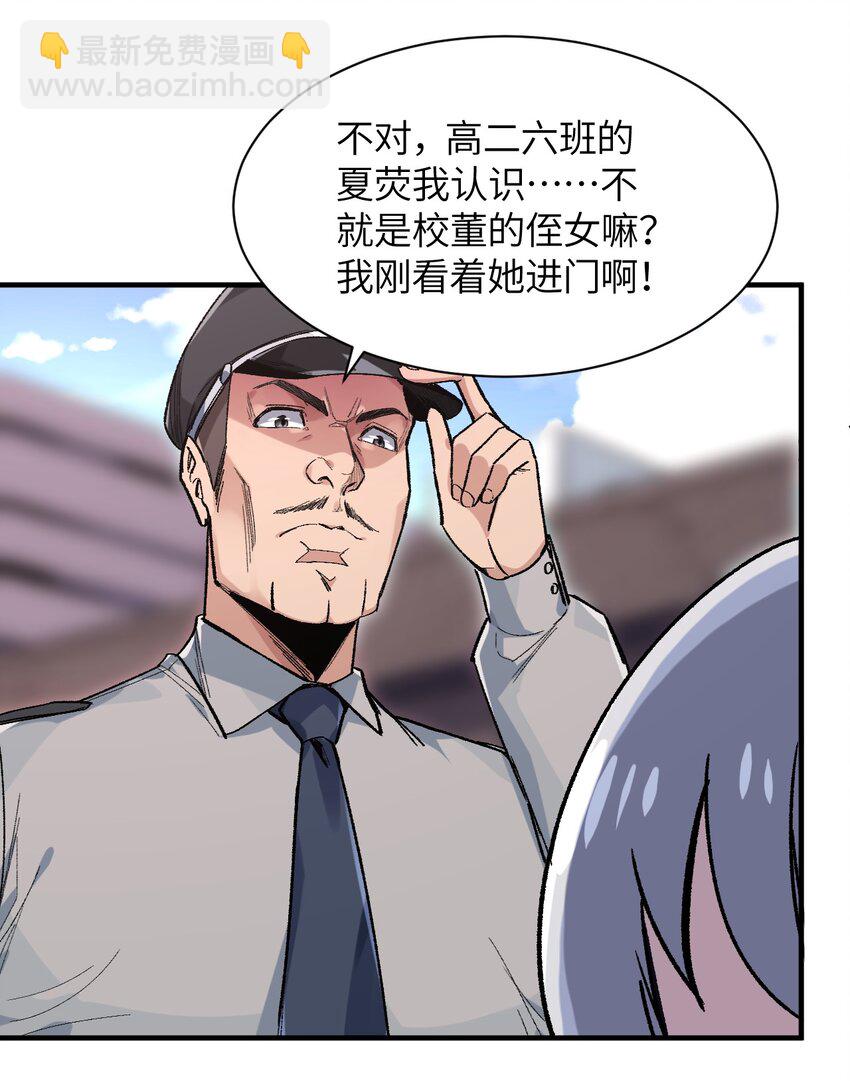 001 你的痛苦我都心疼想替你解决33
