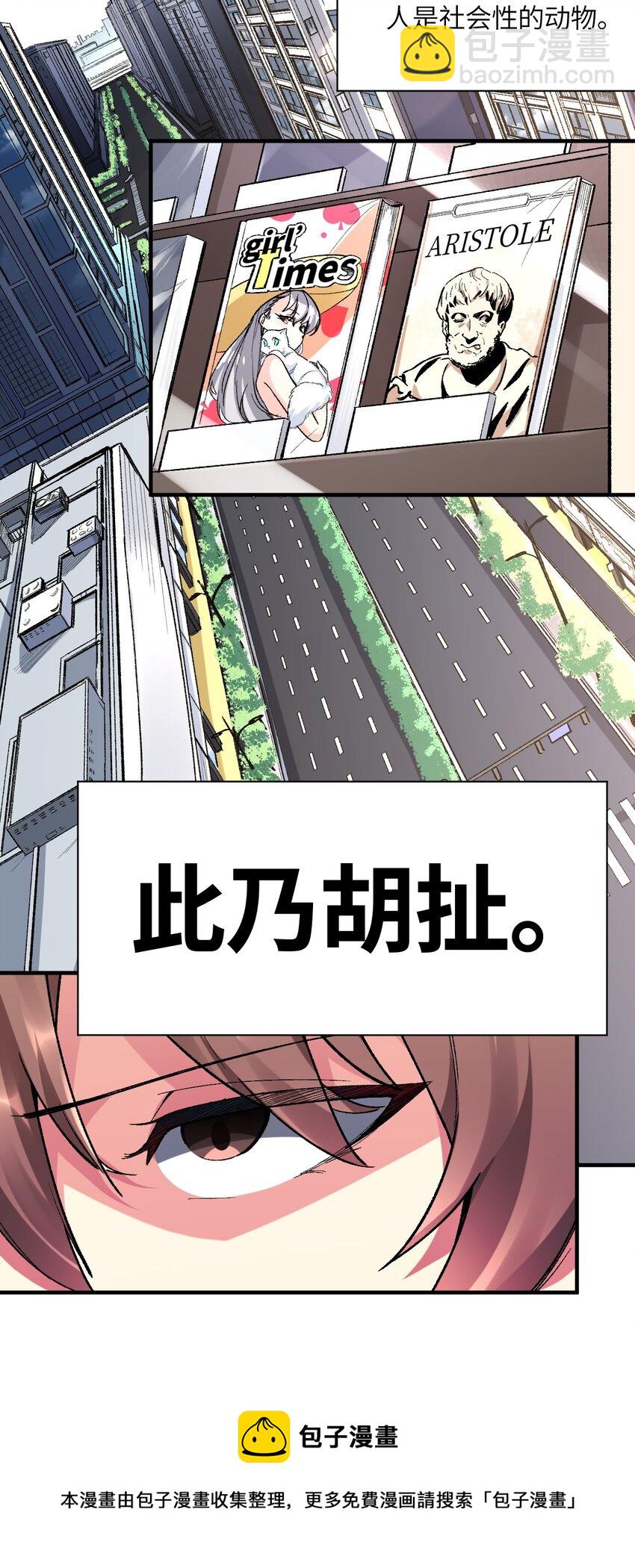 001 你的痛苦我都心疼想替你解决4
