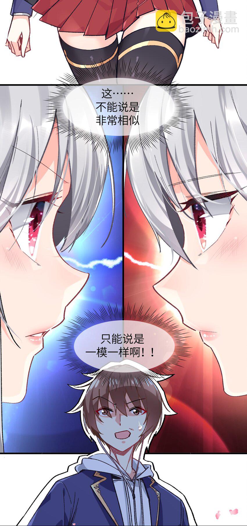 001 你的痛苦我都心疼想替你解决42