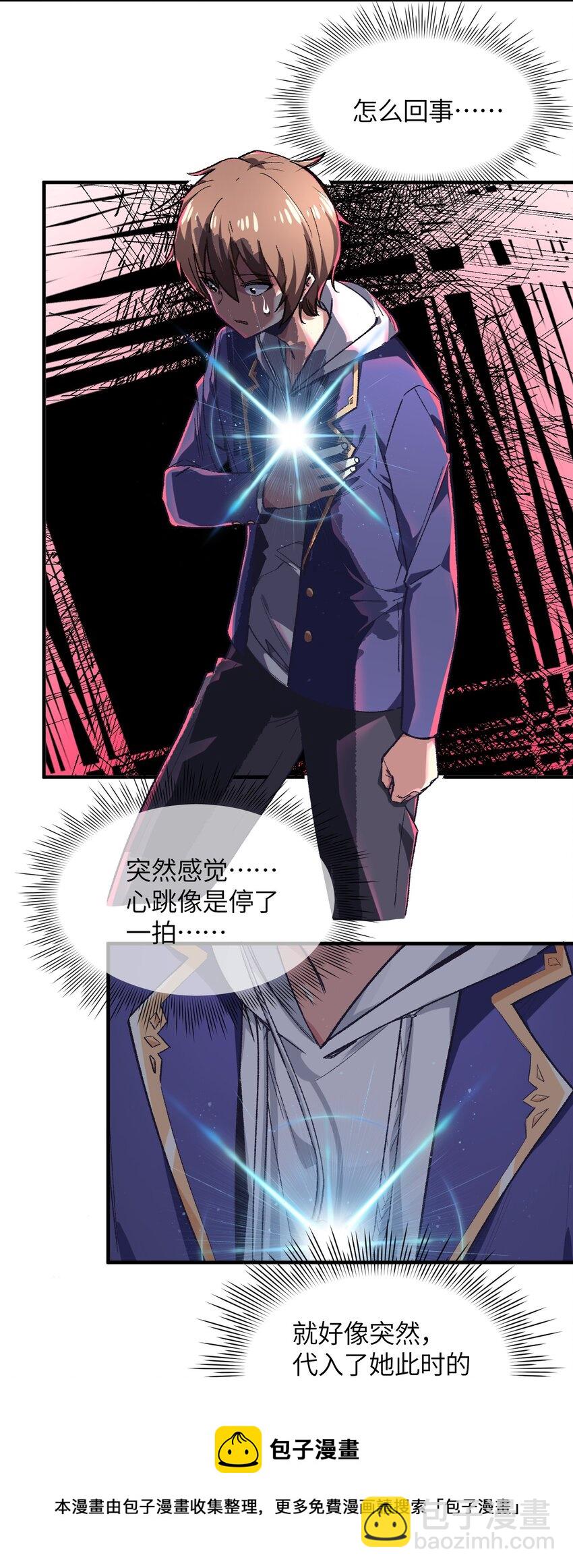 001 你的痛苦我都心疼想替你解决52