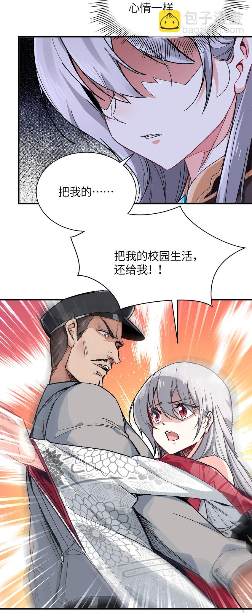 001 你的痛苦我都心疼想替你解决53