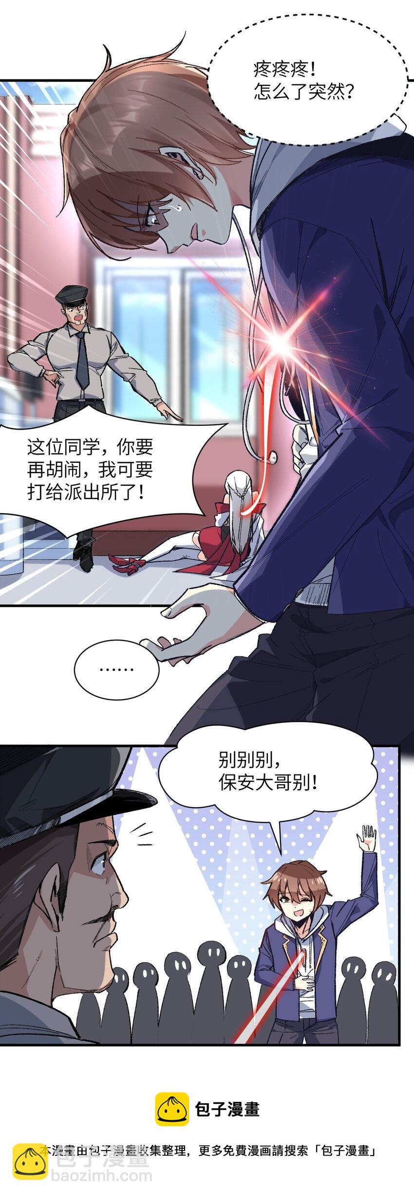 001 你的痛苦我都心疼想替你解决56