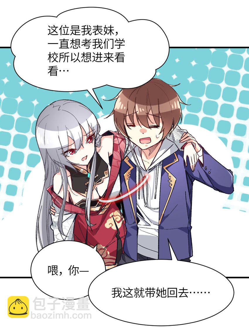 001 你的痛苦我都心疼想替你解决57
