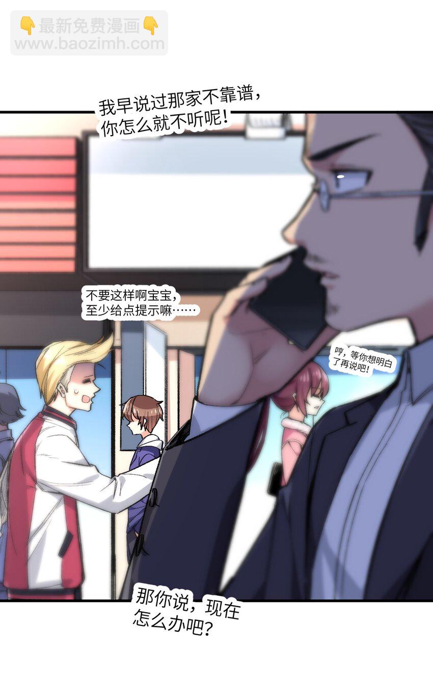 001 你的痛苦我都心疼想替你解决6