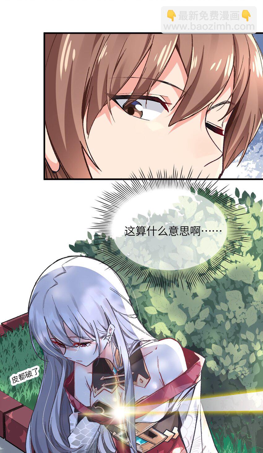 001 你的痛苦我都心疼想替你解决65