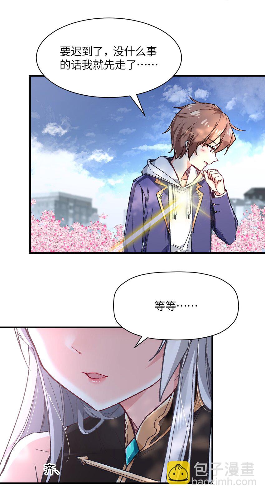 001 你的痛苦我都心疼想替你解决67