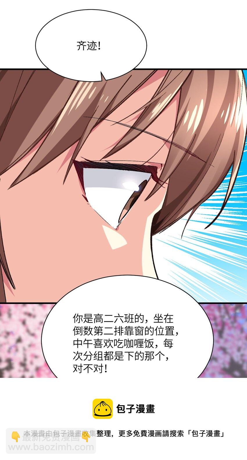 001 你的痛苦我都心疼想替你解决68