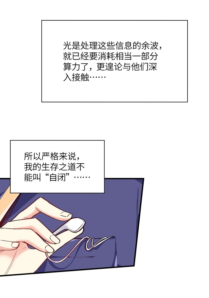 001 你的痛苦我都心疼想替你解决7