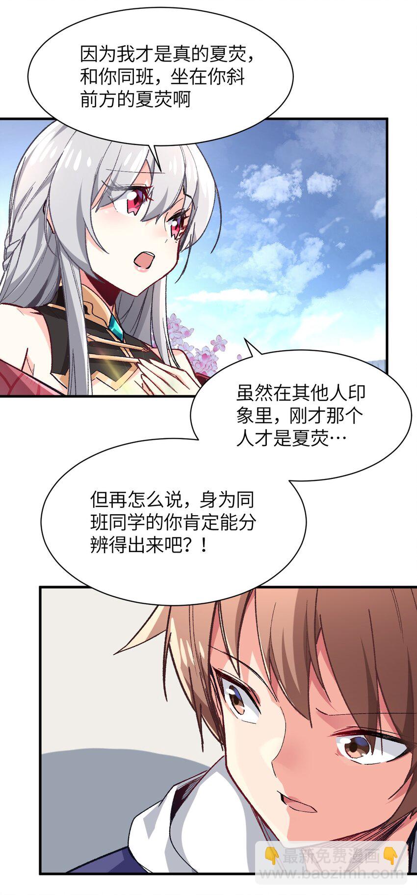 001 你的痛苦我都心疼想替你解决70