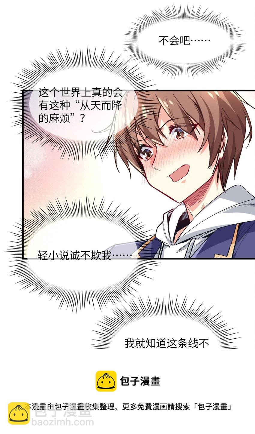 001 你的痛苦我都心疼想替你解决76