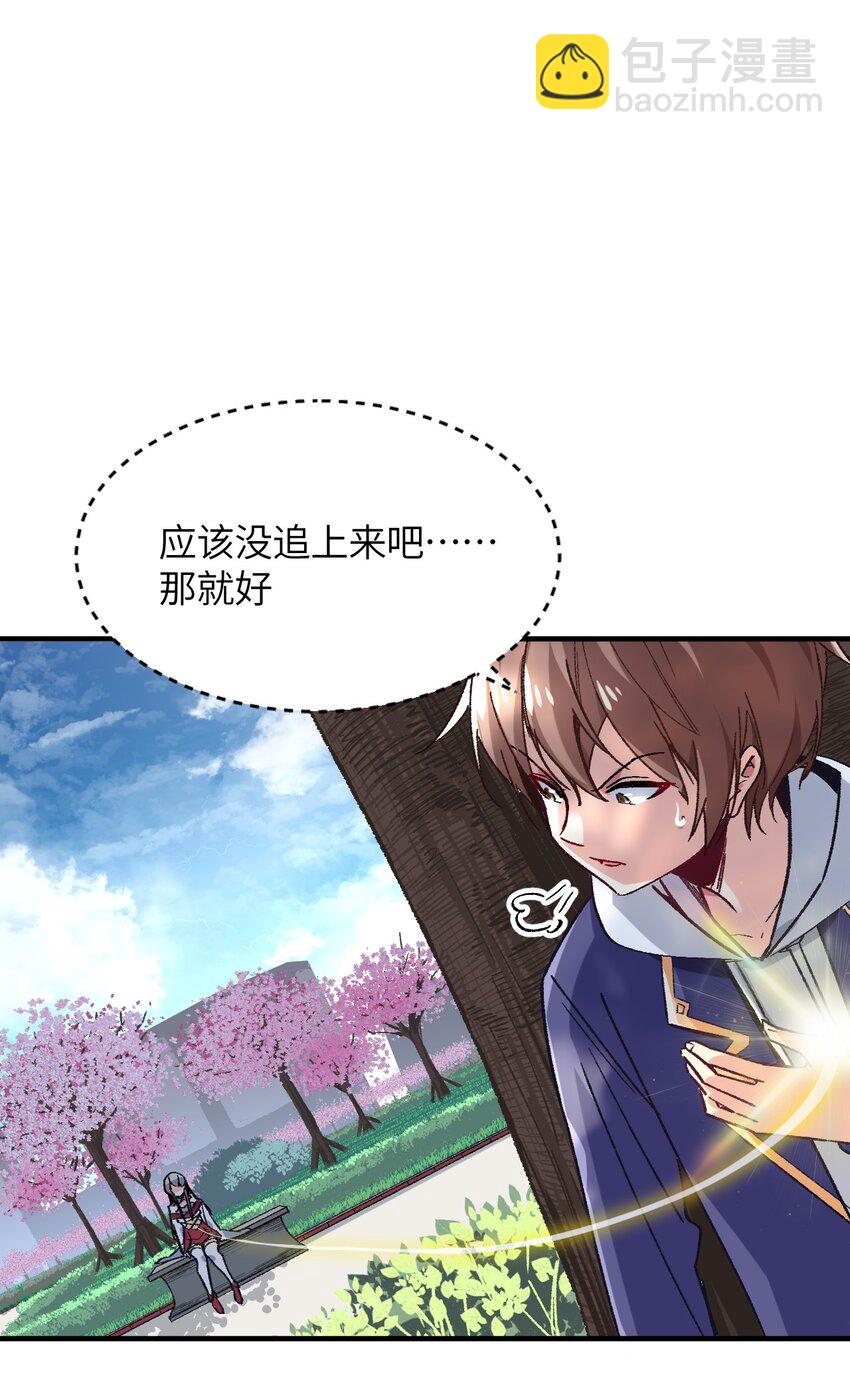 001 你的痛苦我都心疼想替你解决82