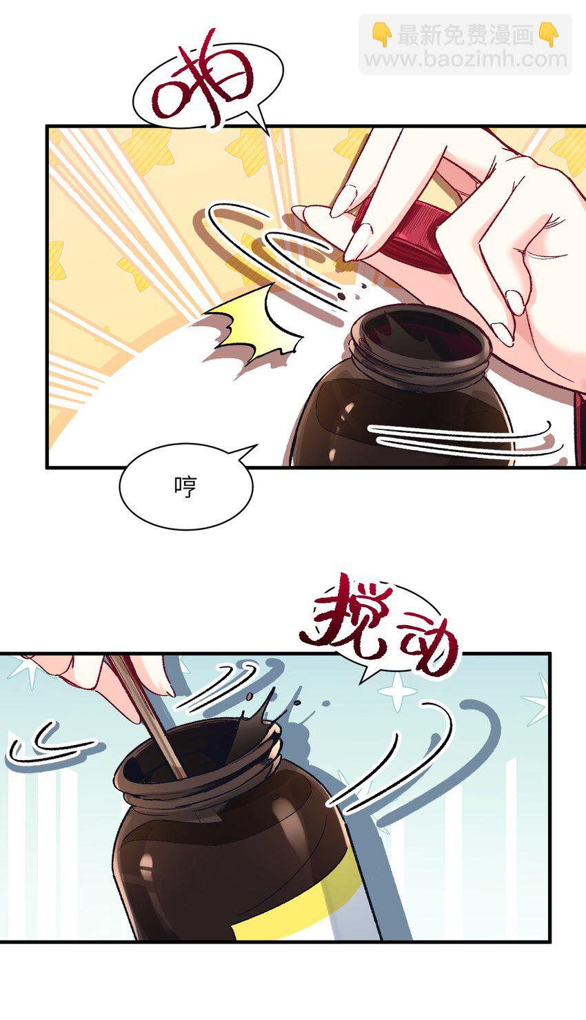 001 你的痛苦我都心疼想替你解决83