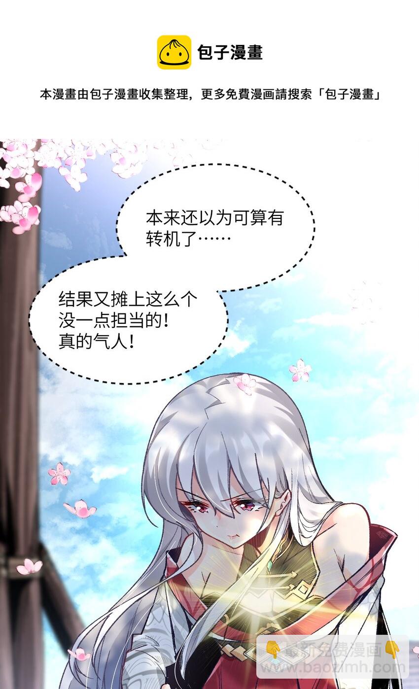 001 你的痛苦我都心疼想替你解决84
