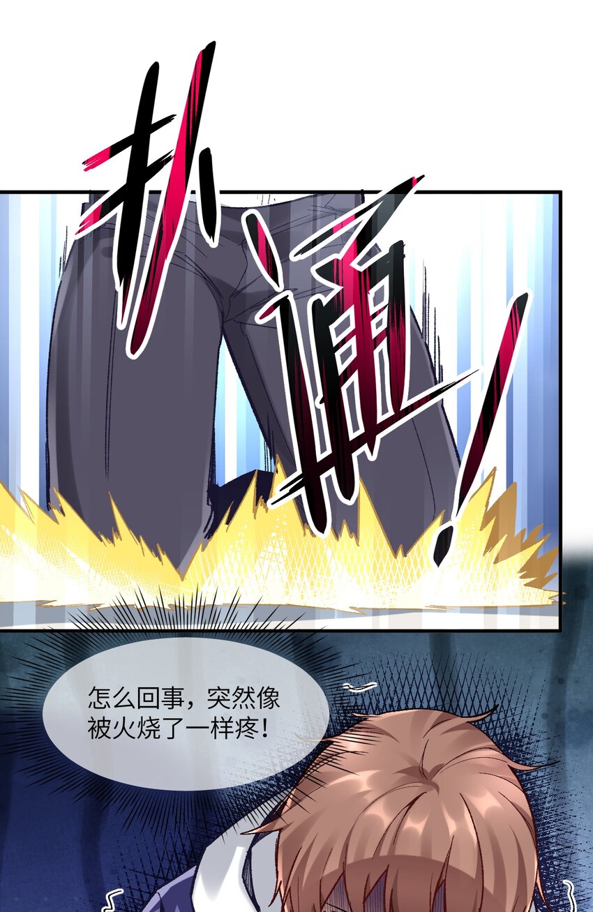 001 你的痛苦我都心疼想替你解决89