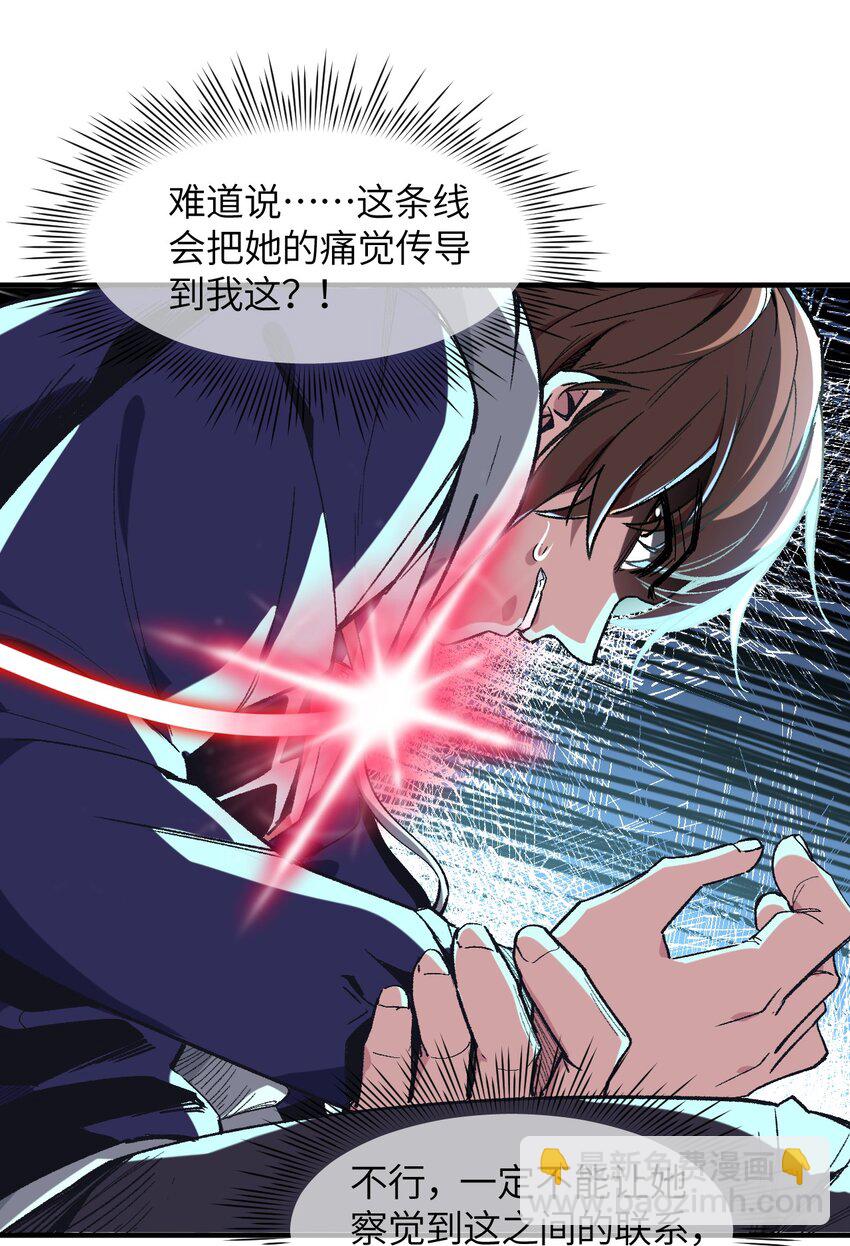 001 你的痛苦我都心疼想替你解决94
