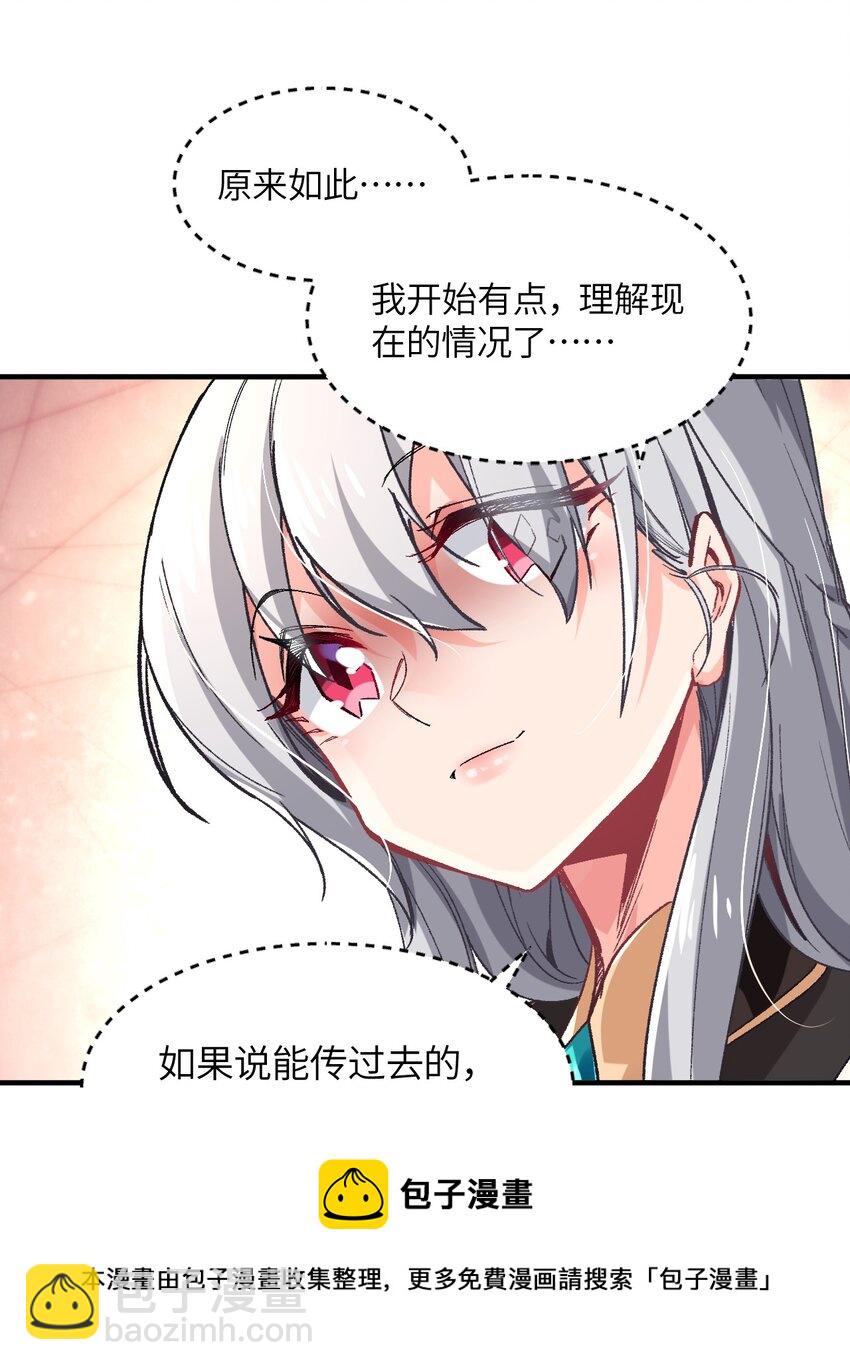 001 你的痛苦我都心疼想替你解决96