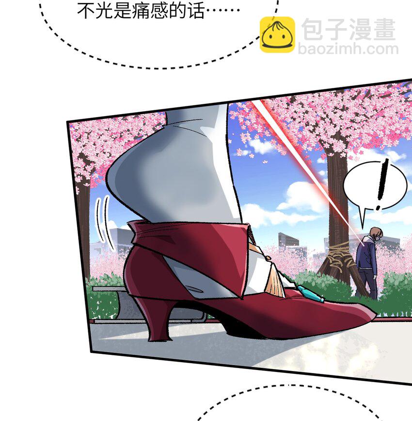 001 你的痛苦我都心疼想替你解决97