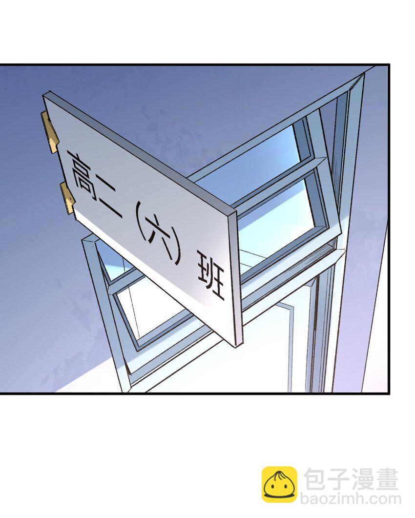 003 夕阳，微风，会长大人15
