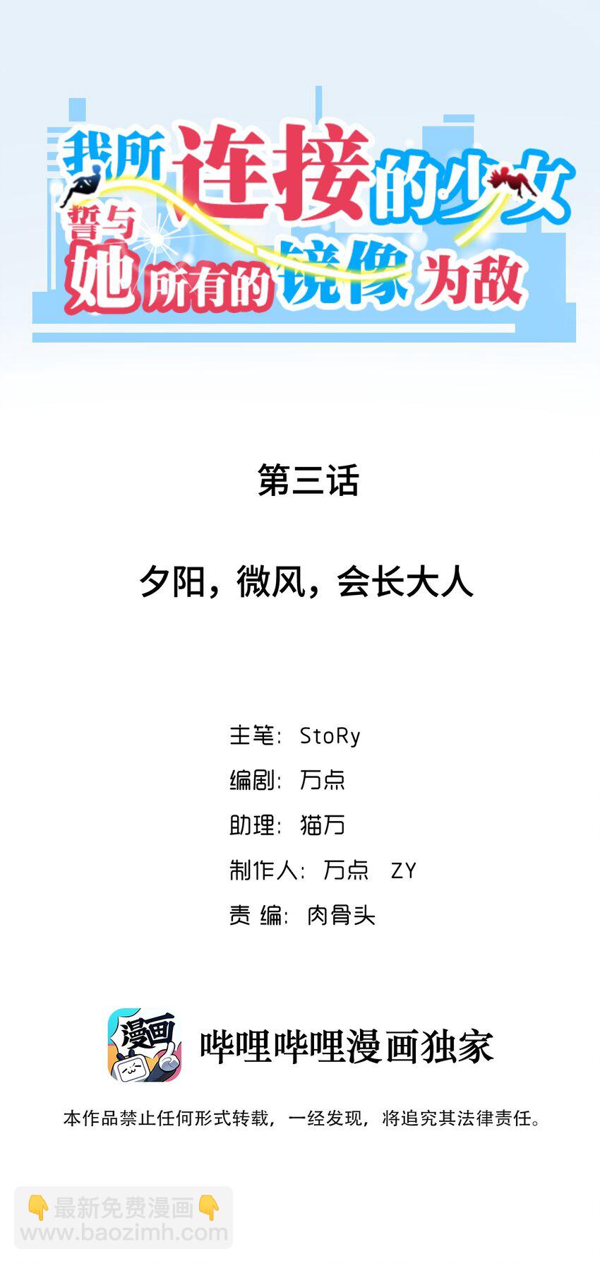 003 夕阳，微风，会长大人2