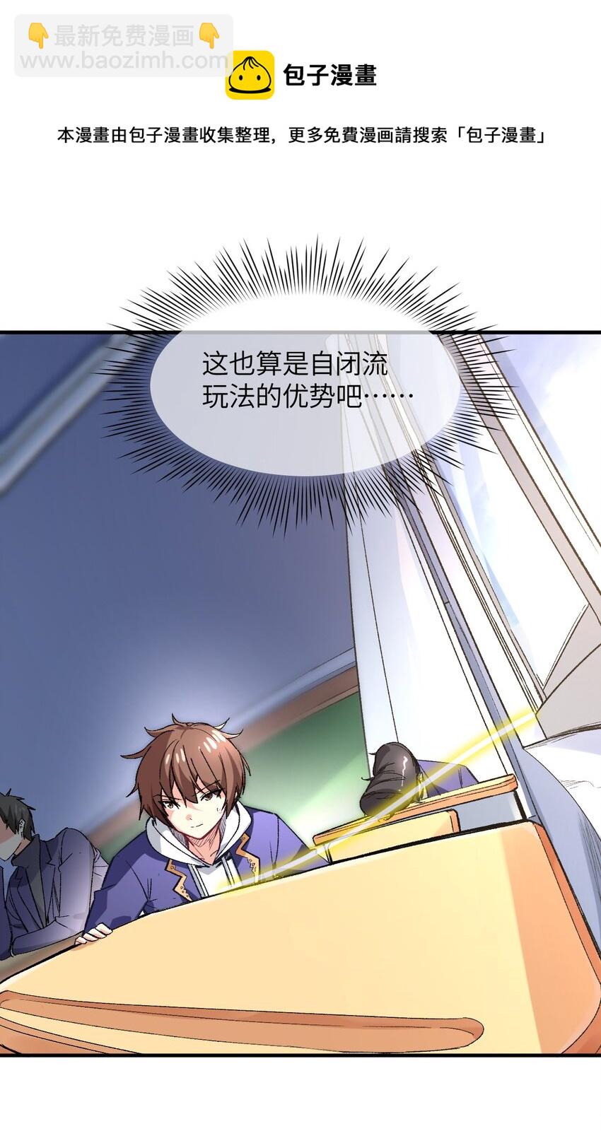 003 夕阳，微风，会长大人20
