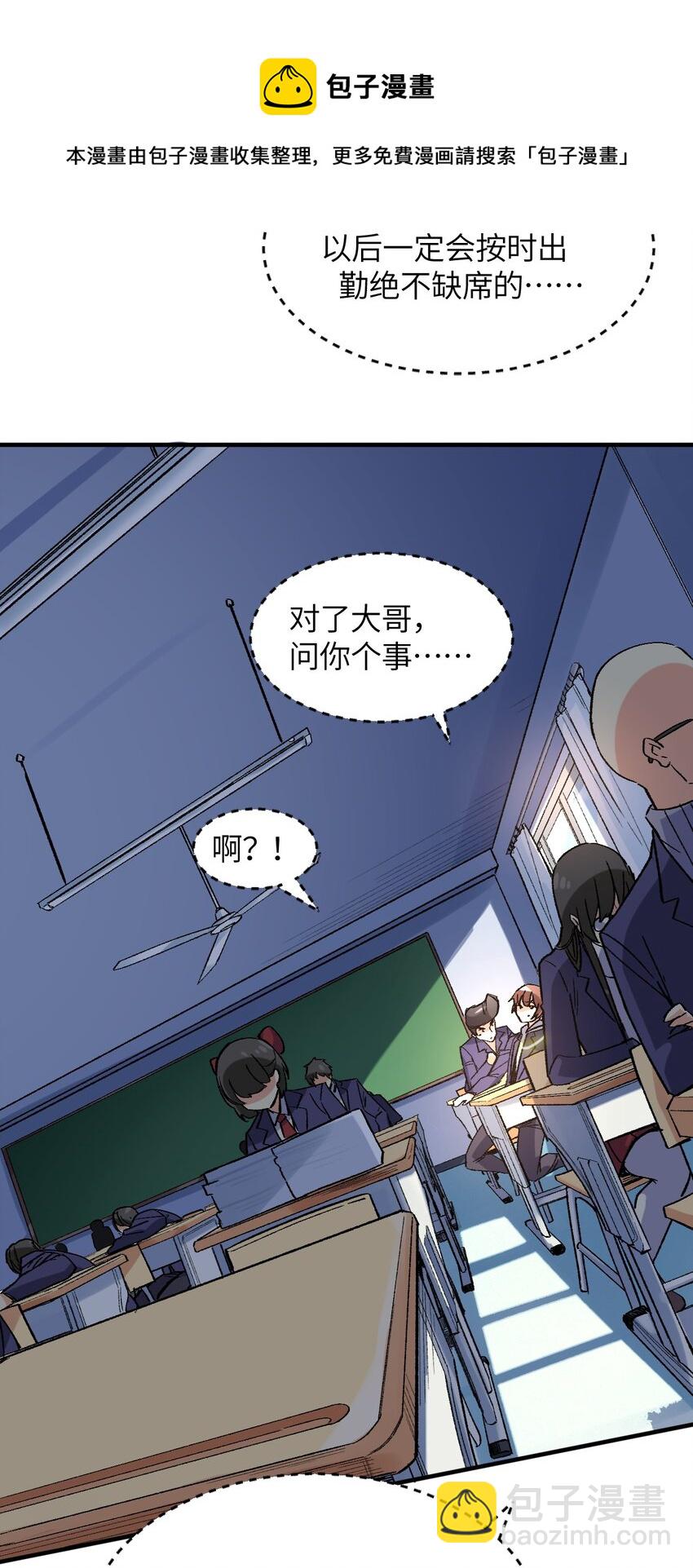 003 夕阳，微风，会长大人24