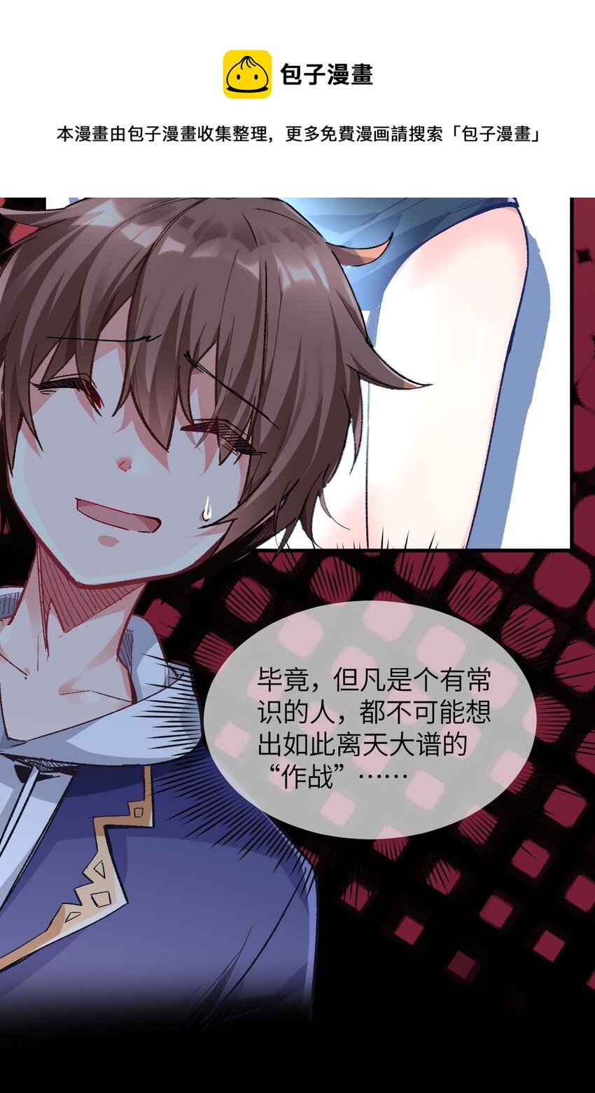 003 夕阳，微风，会长大人28