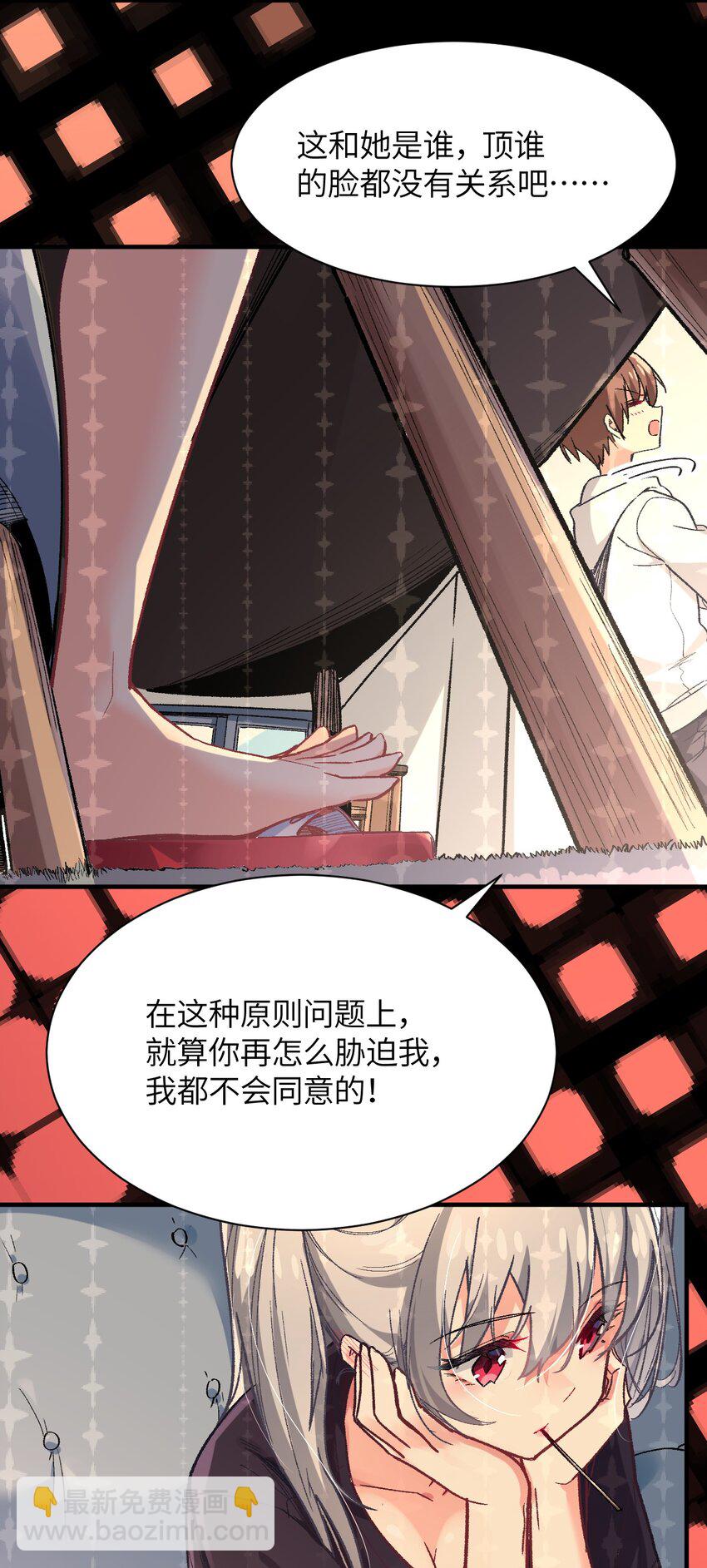 003 夕阳，微风，会长大人33