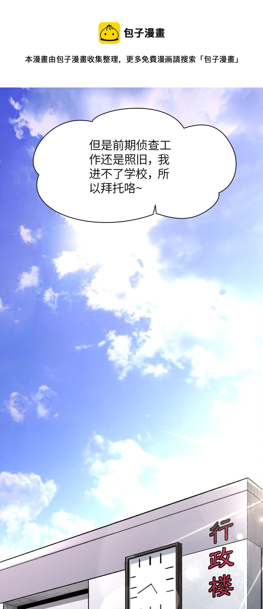 003 夕阳，微风，会长大人36