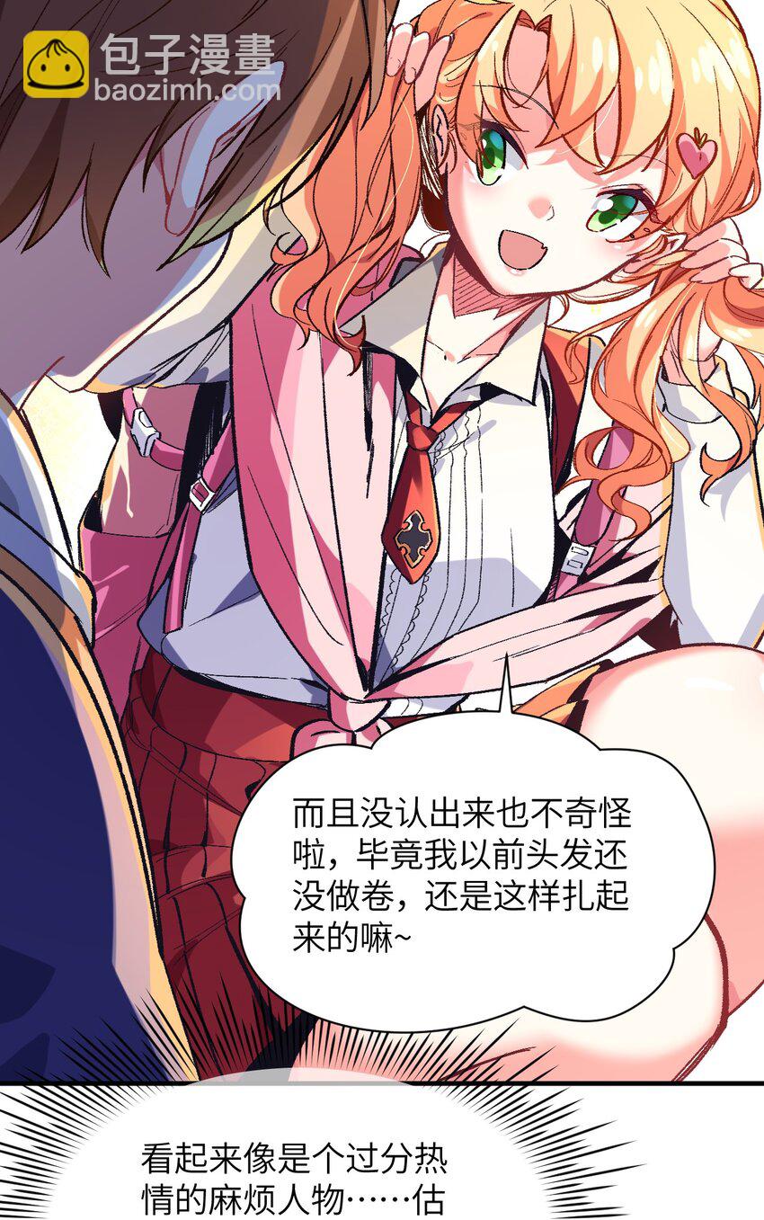 003 夕阳，微风，会长大人49