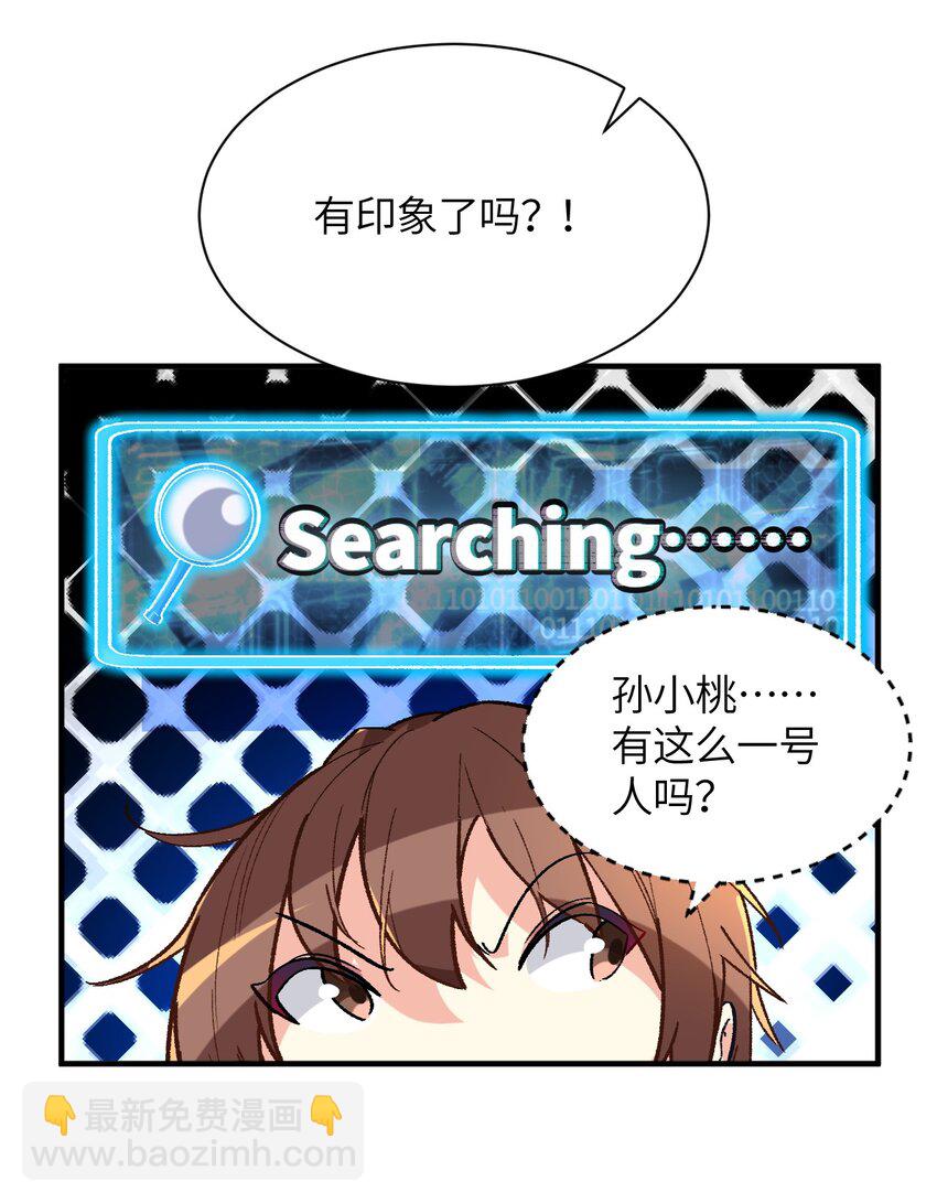 003 夕阳，微风，会长大人51