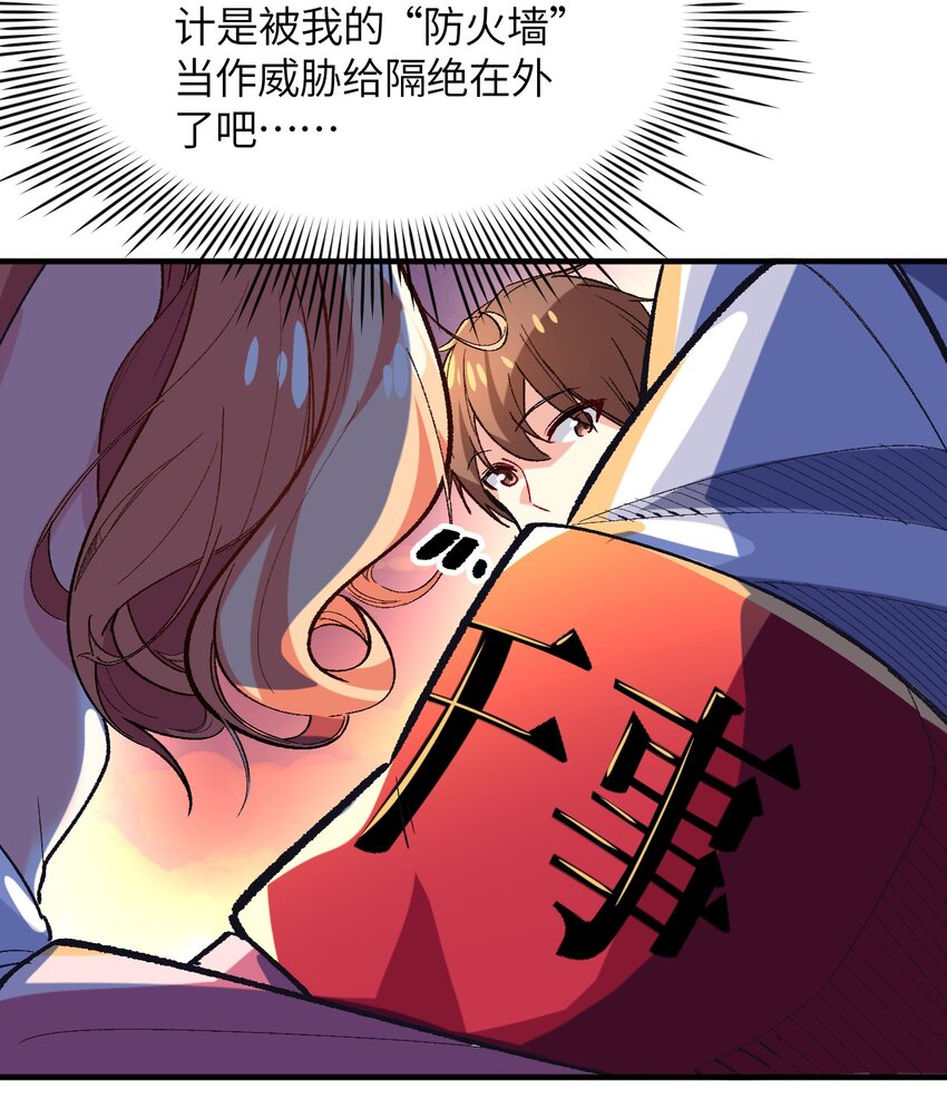 003 夕阳，微风，会长大人54