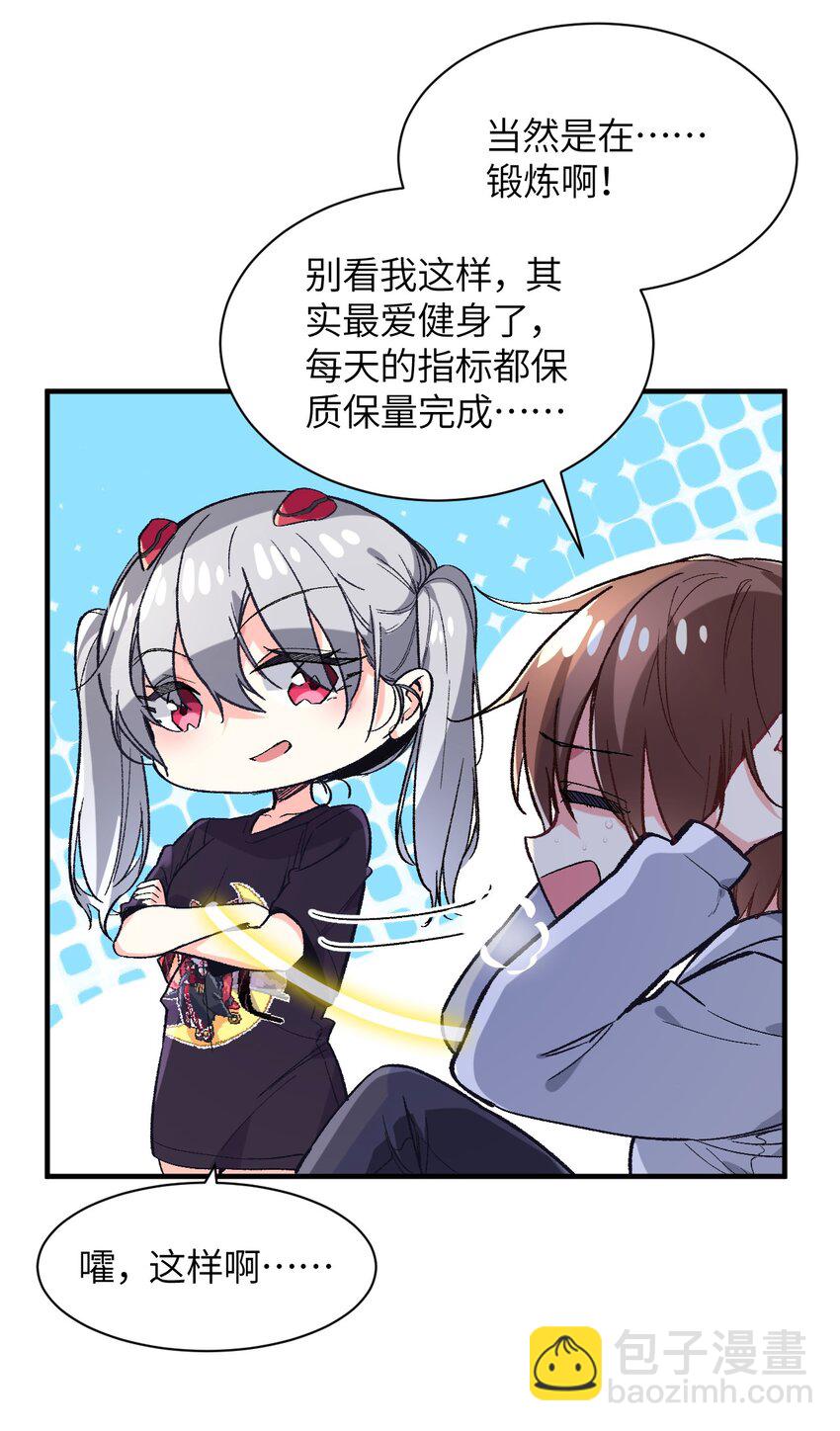 003 夕阳，微风，会长大人6