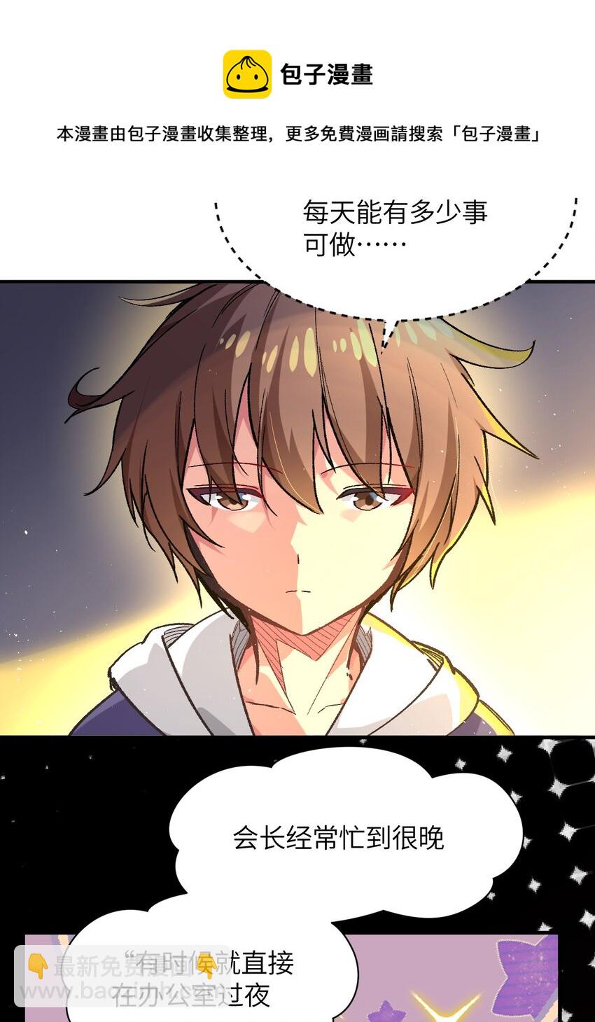 003 夕阳，微风，会长大人60