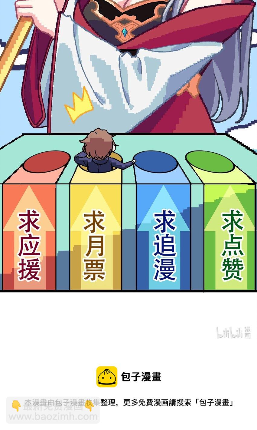 003 夕阳，微风，会长大人74